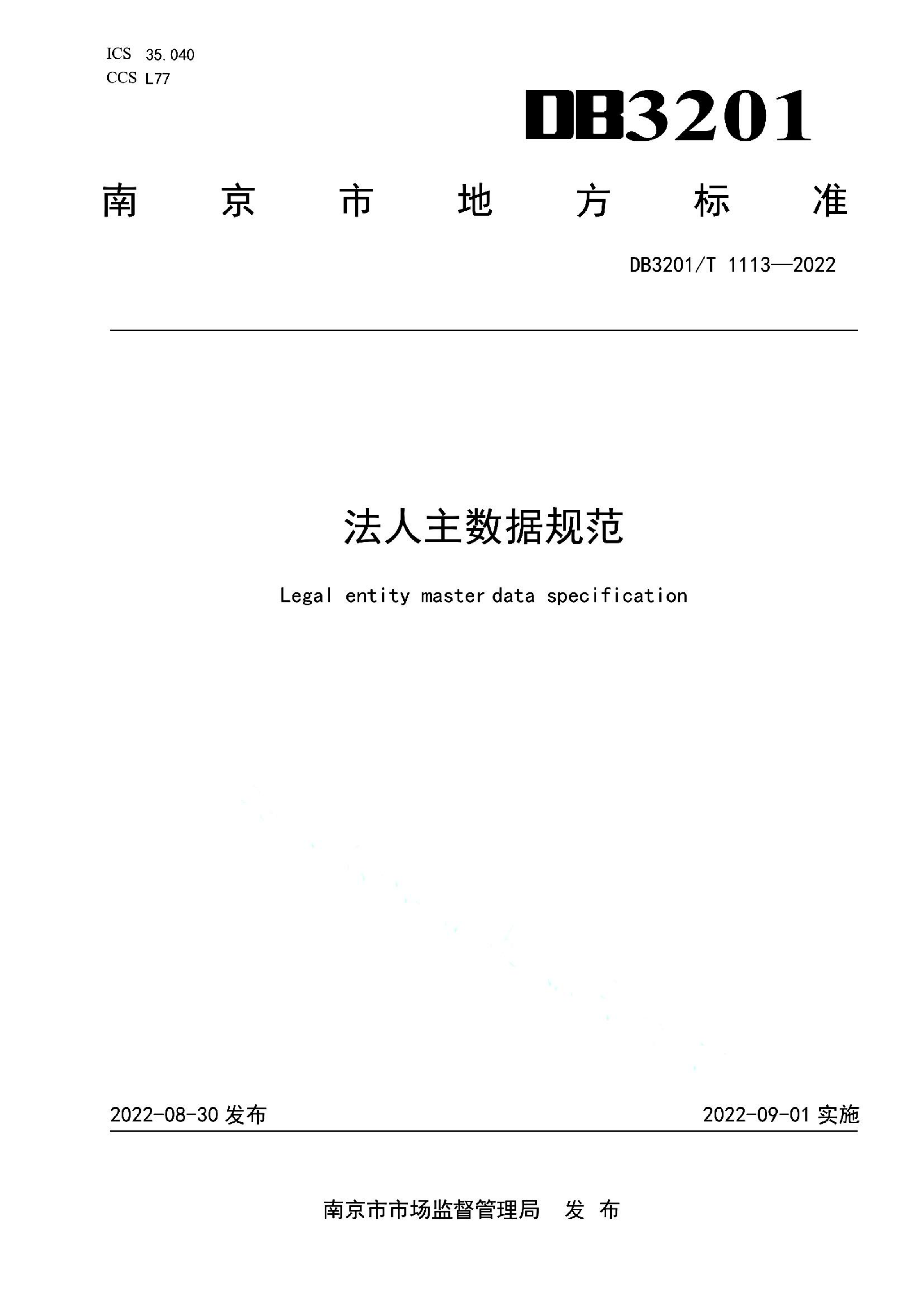 资源详情图